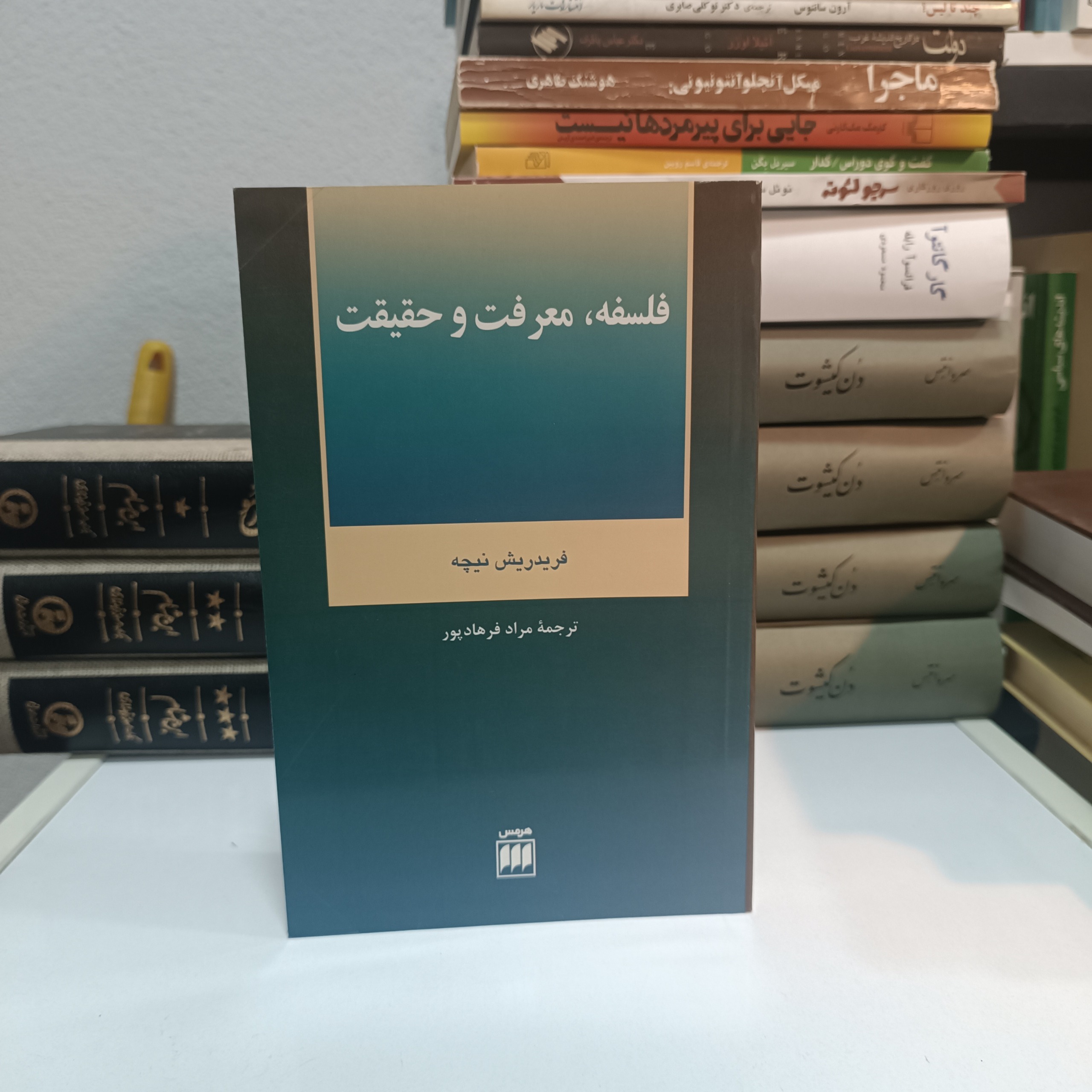 فلسفه معرفت و حقیقت. نیچه
