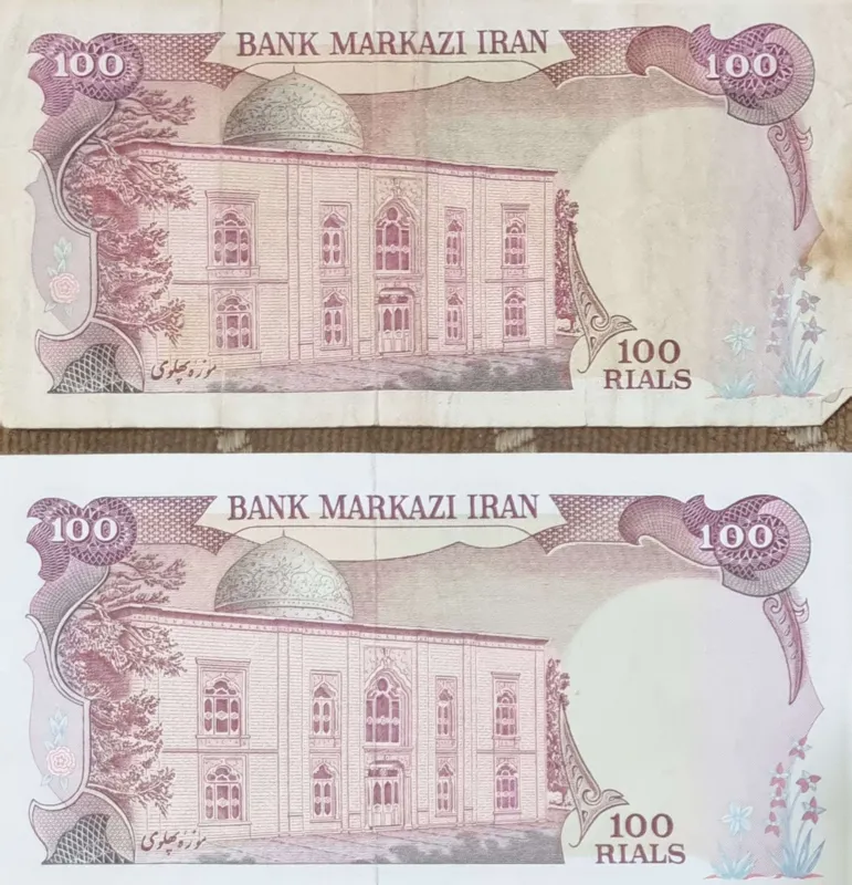  اسکناس صد ریالی سورشارژ شیر خورشید