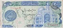 اسکناس200ریالی