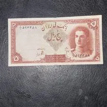 پنج