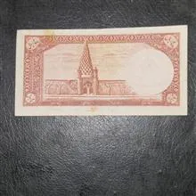 پنج