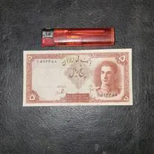 پنج