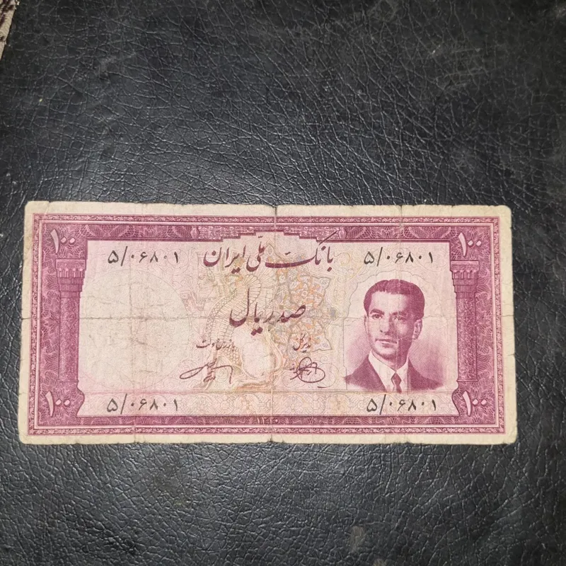 100 ریالی کرواتی و تمام رخ