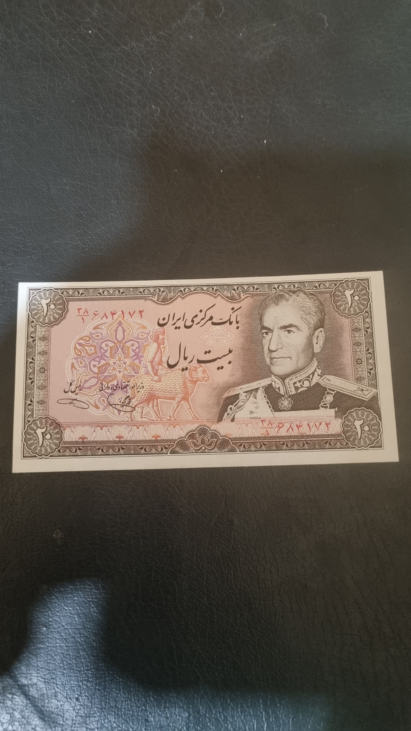 سوپر بانکی تک