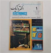 مجله