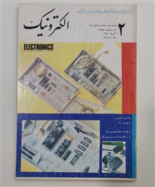 مجله