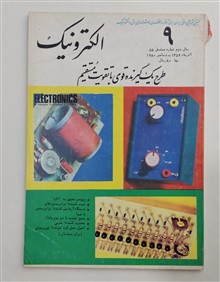 مجله