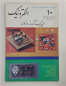مجله