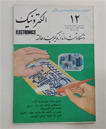 مجله
