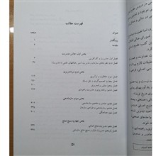 مبانی
