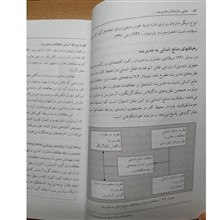 مبانی