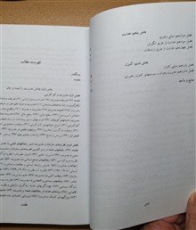 مبانی
