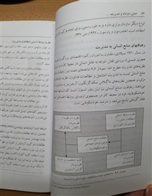 مبانی