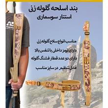 بند