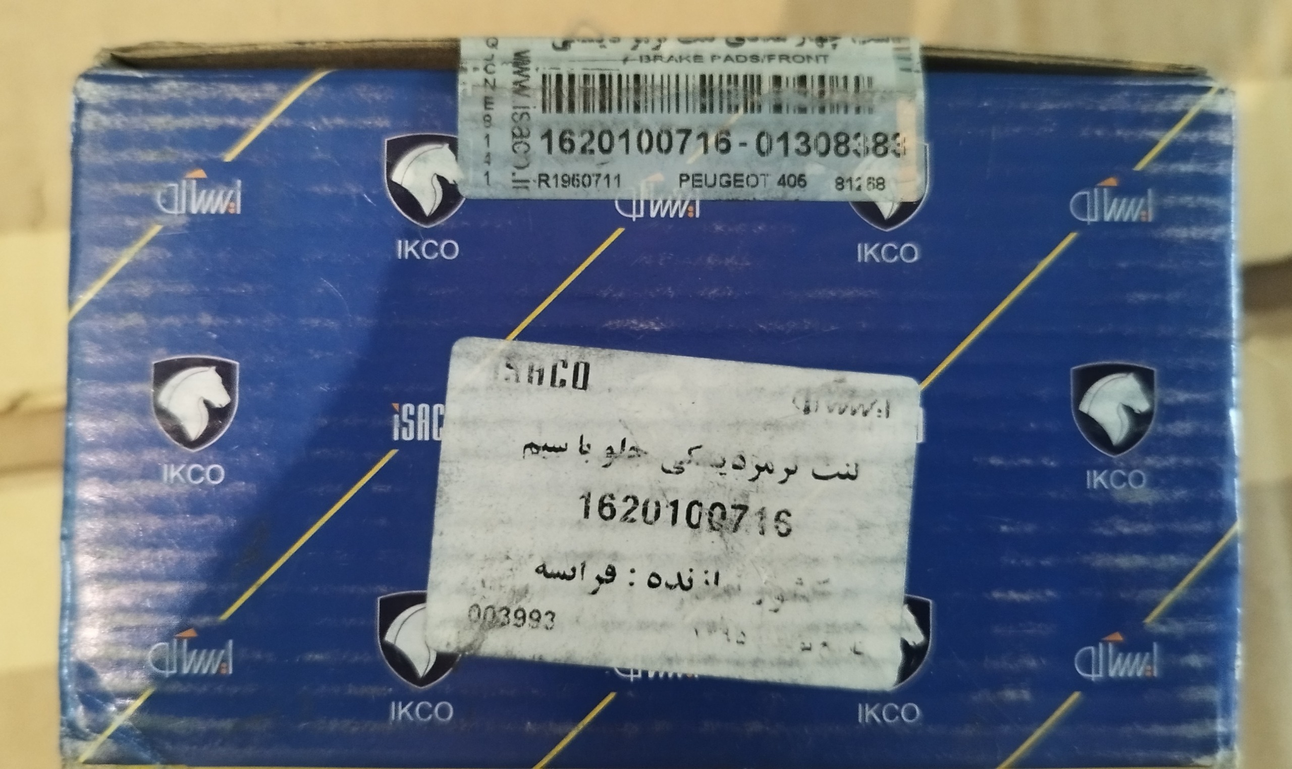 لنت تکستار فرانسوی 405 و پارس