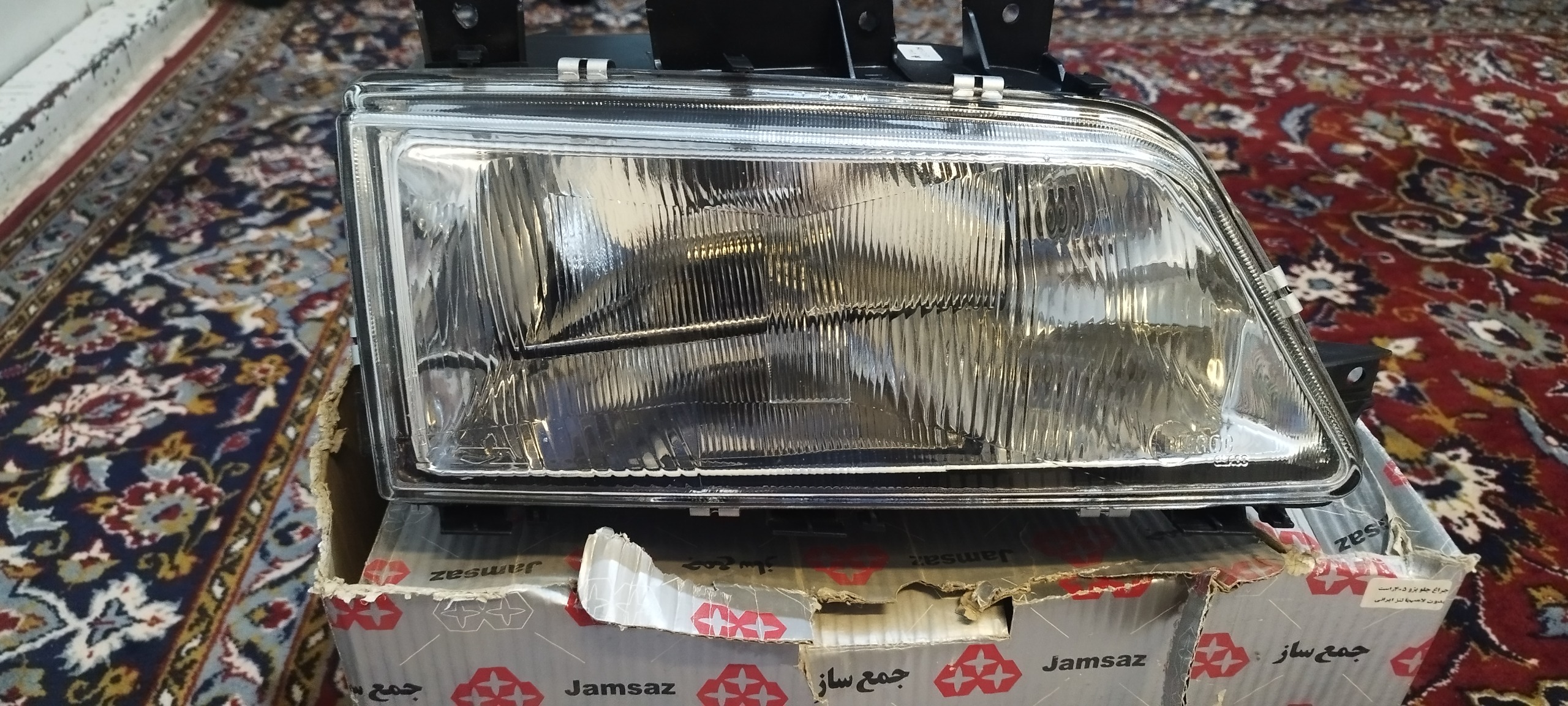 چراغ 405 جمساز