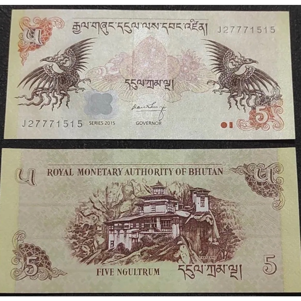 اسکناس 5 نگولتروم پادشاهی بوتان
