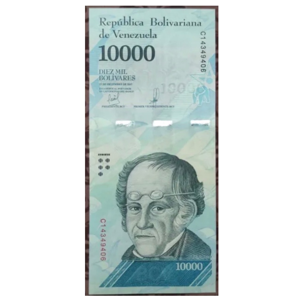 اسکناس 10000 بولیوار ونزوئلا