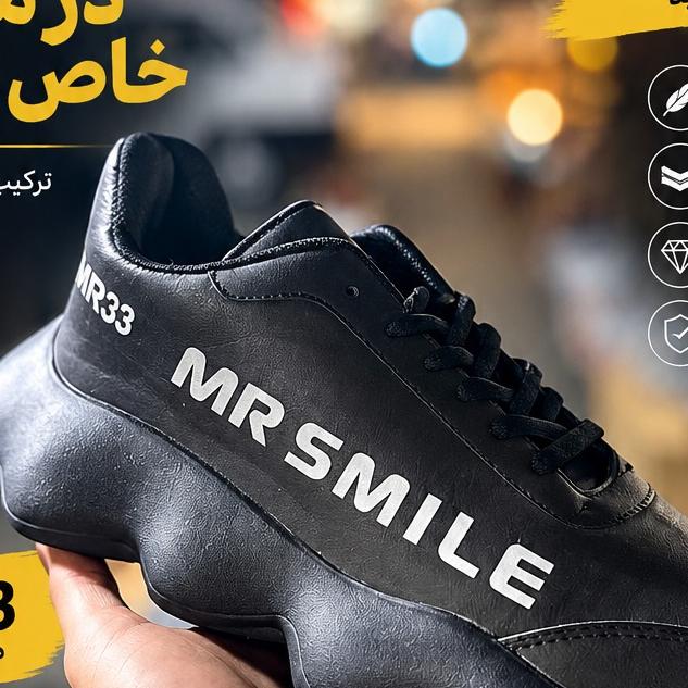 کفش مردانه مستر 33