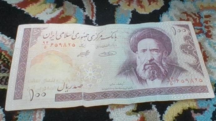 اسکناس 100 ریالی
