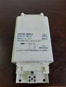 لامپ