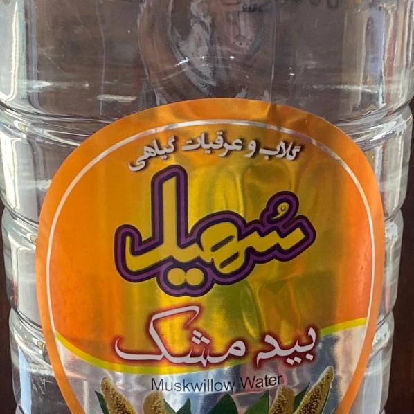 عرق بیدمشک یک لیتری سهیل