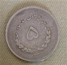 سکه