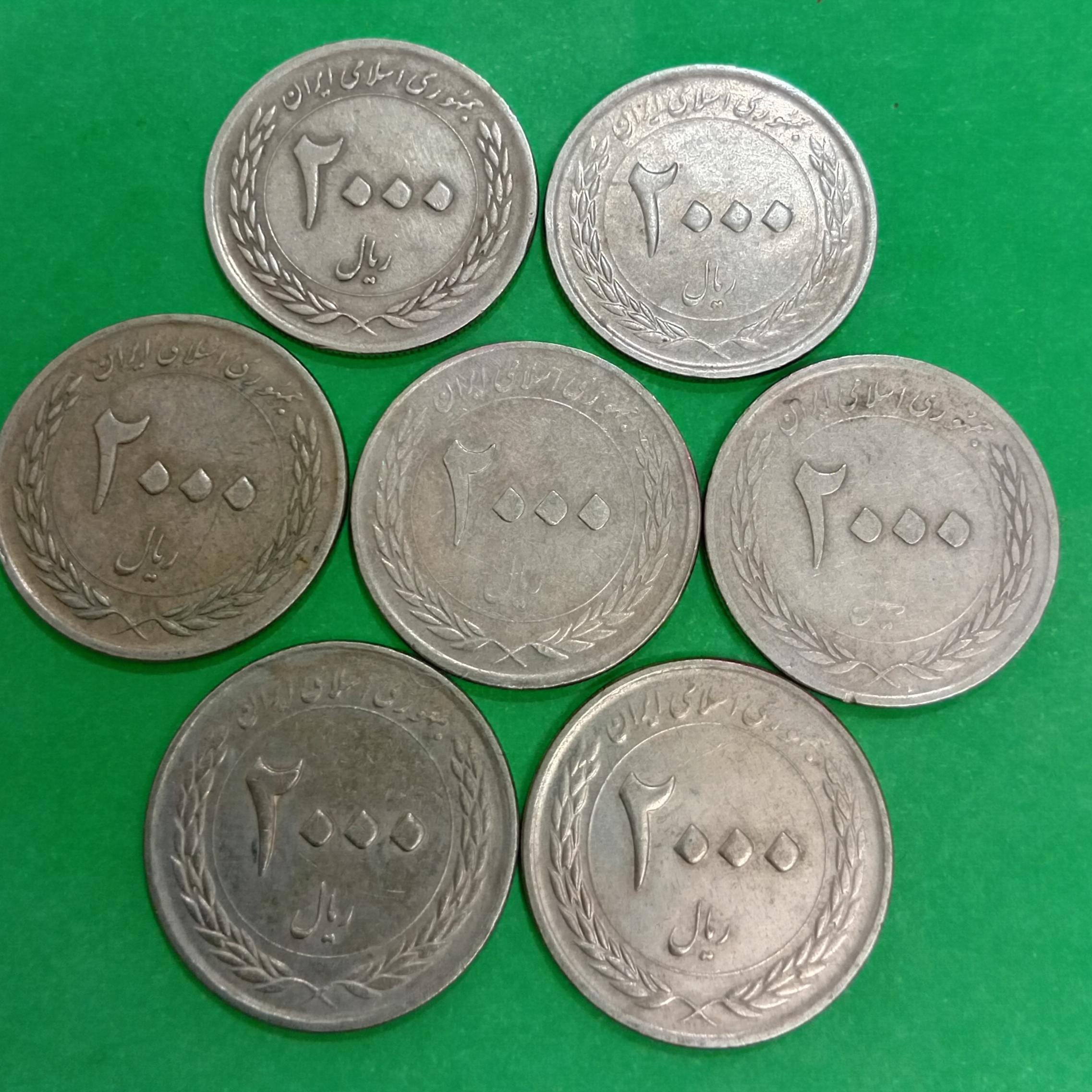 7عددسکه 2000ریالی بارگاهی کد 106