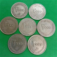 7عددسکه