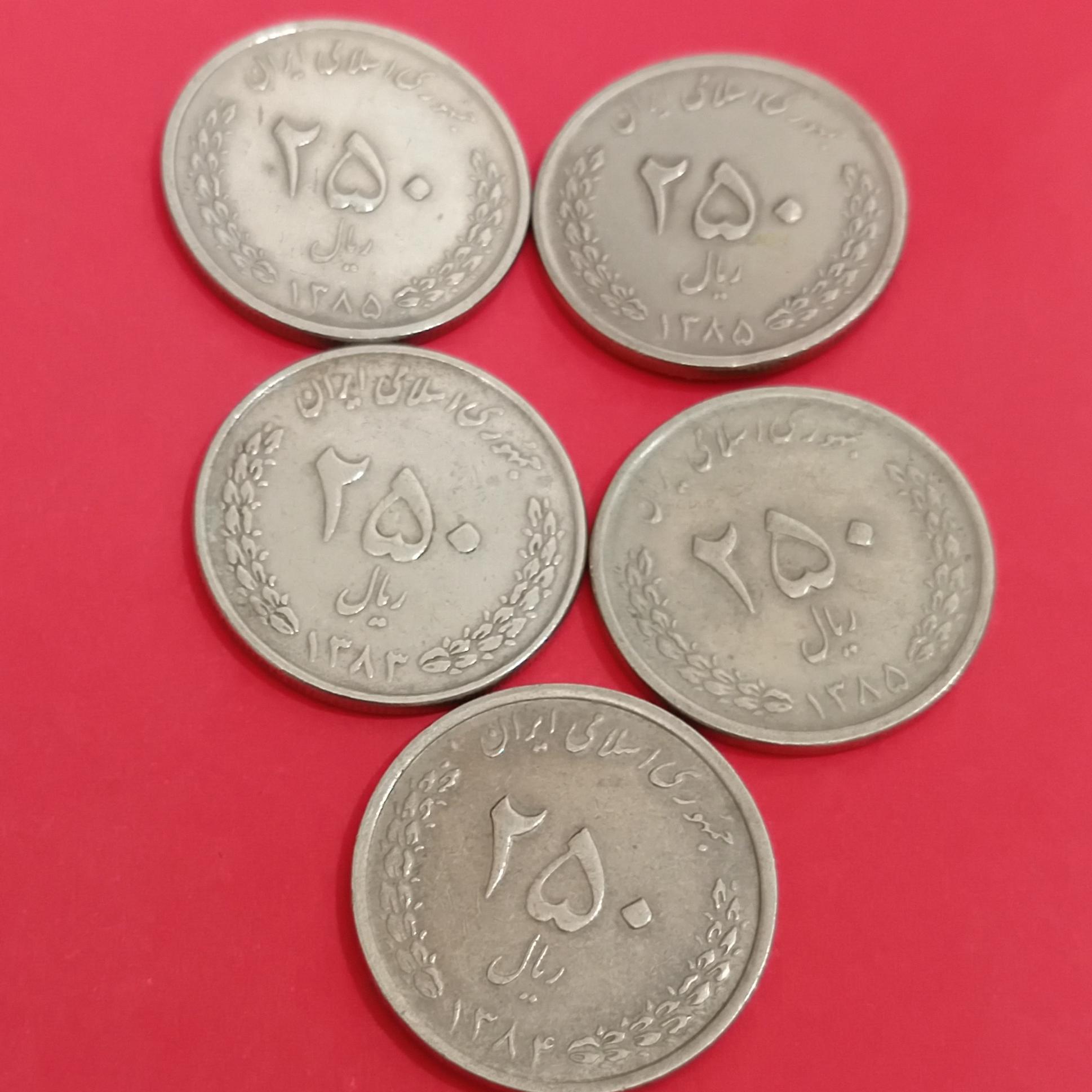 5 عدد سکه 250 ریالی گل اناری 116