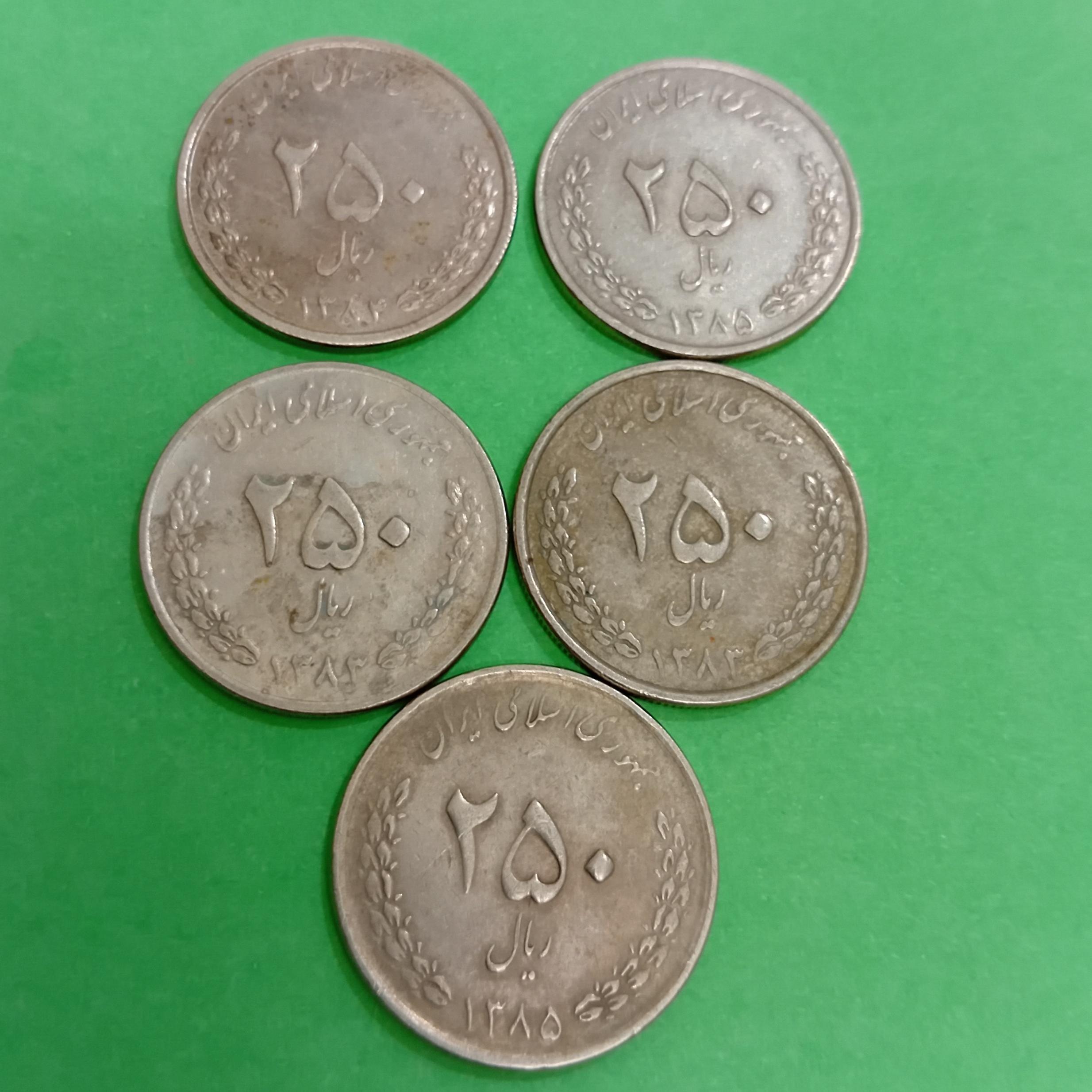 5 عدد سکه 250 ریالی گل اناری 117