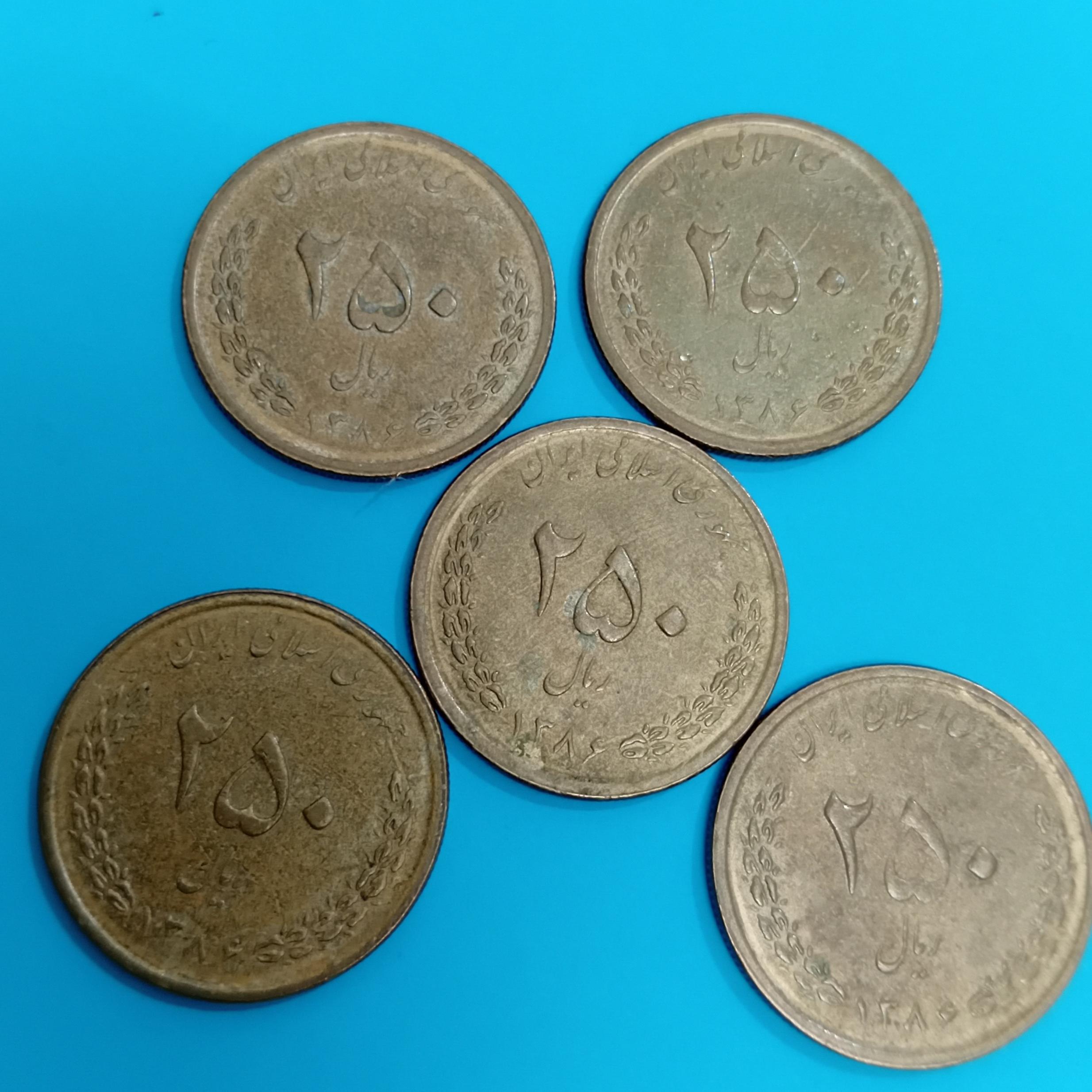 5 عدد سکه 250 ریالی گل اناری 118