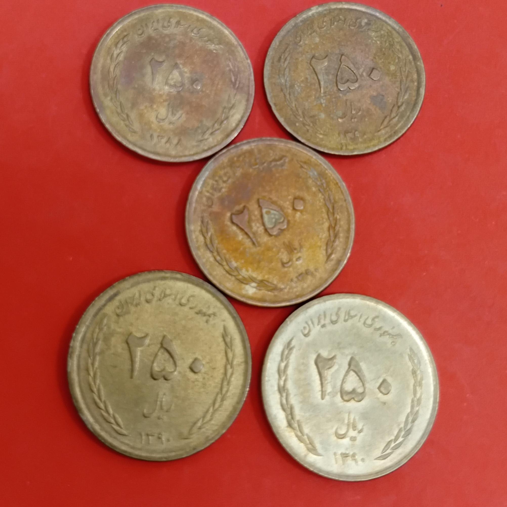5 عدد سکه 250 ریالی فیضیه کد 123