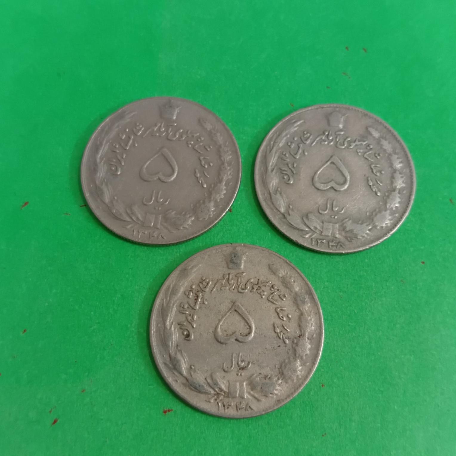 3 سکه 5 ریالی پهلوی سال 1348 کمیاب و خاص کد 391