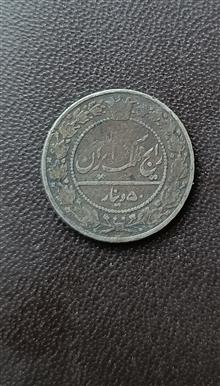 سکه