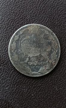 سکه