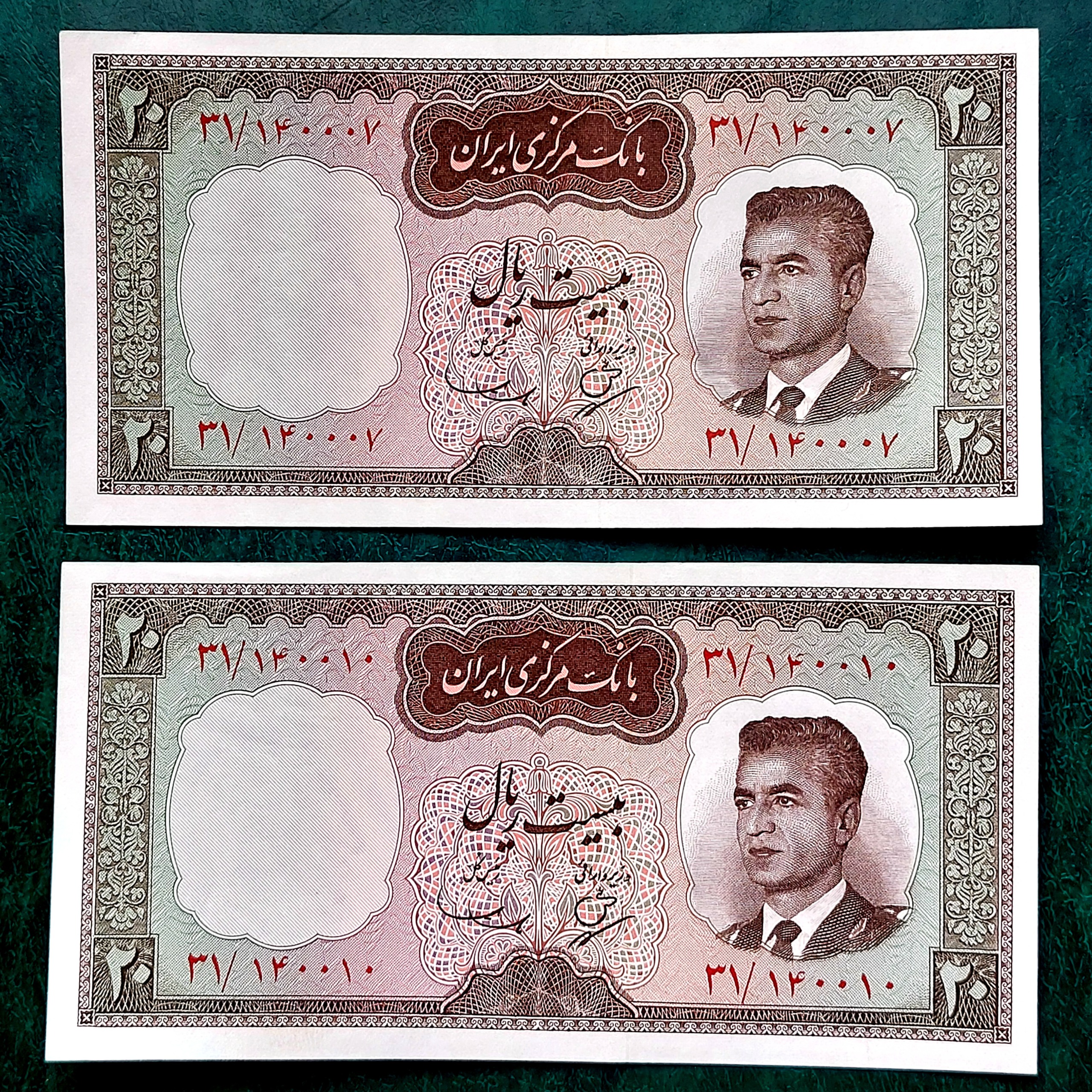 رند سه صفر وسط 140007 بانکی 20ریال بادو فاصله