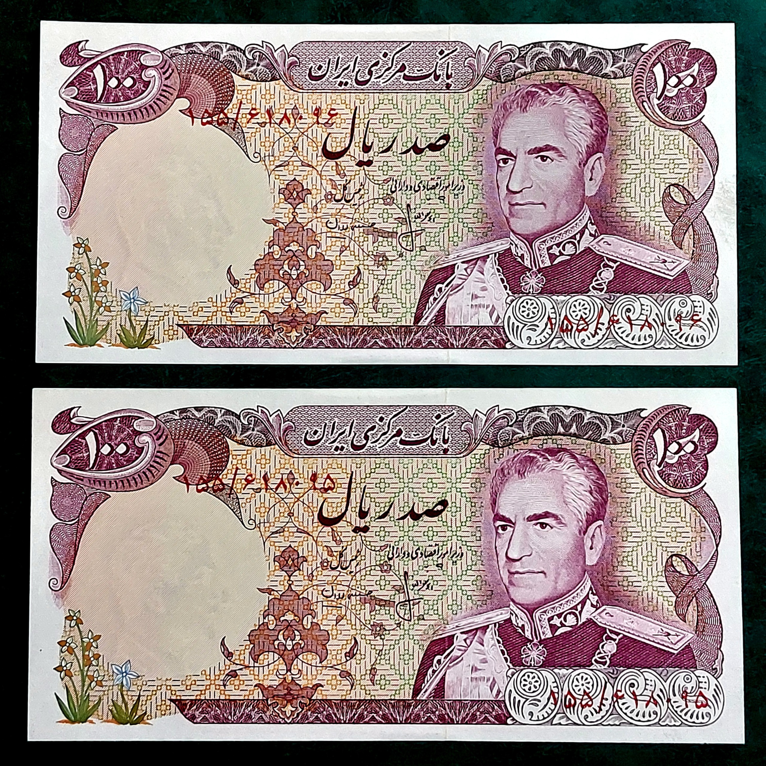 جفت بانکی اسکناس 1000ریال شماره خاص کتاب5500م