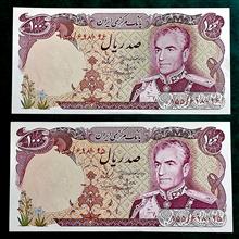 جفت