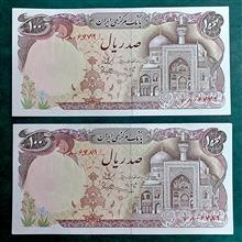 بنیصدر