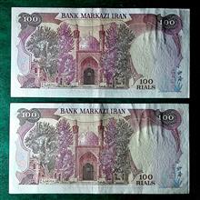 بنیصدر