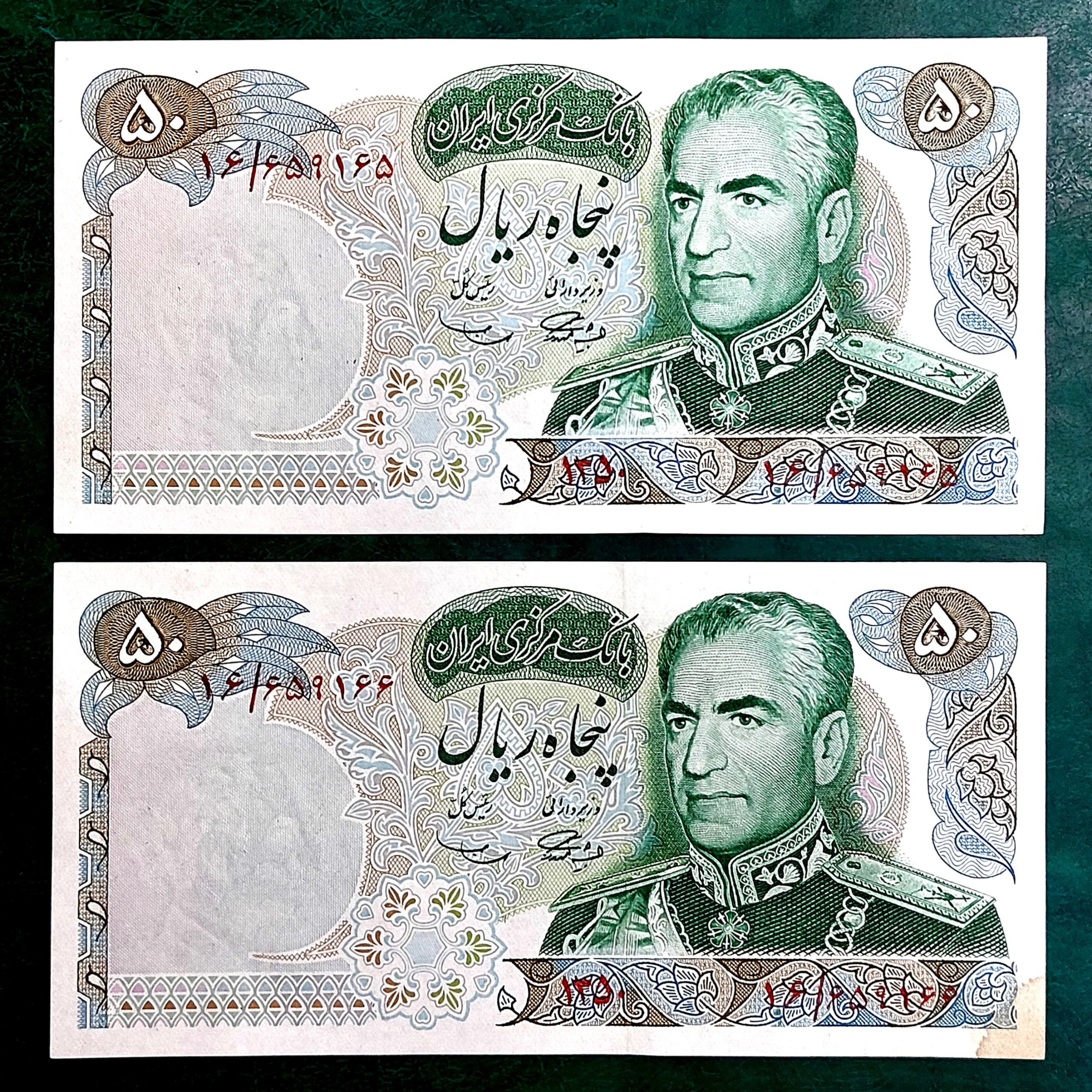 جفت 50ریال مناسبتی بدون تاخوردگی فی کتاب2500م