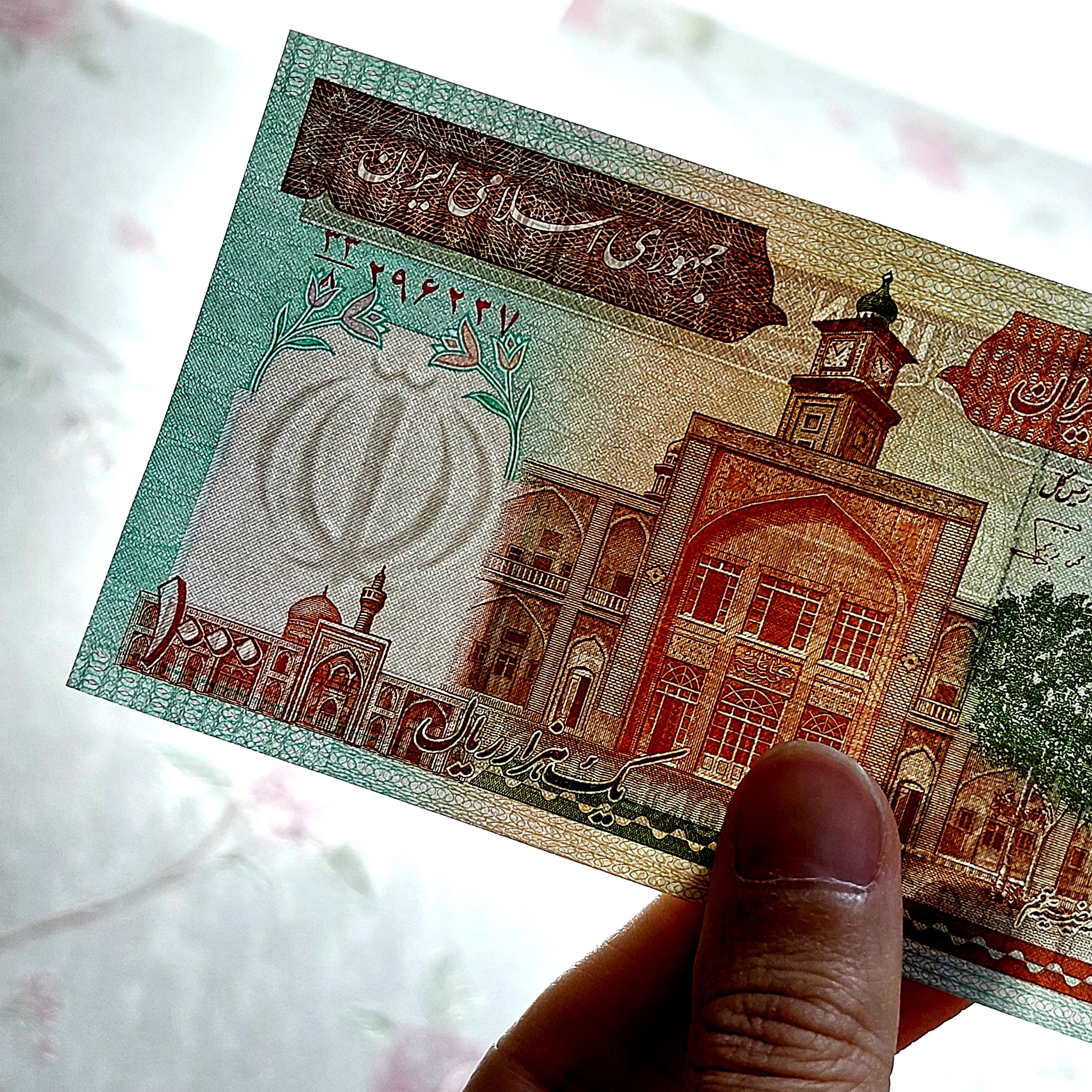 شماره ریز الله فوق کمیاب 100ت فی کتاب1100م