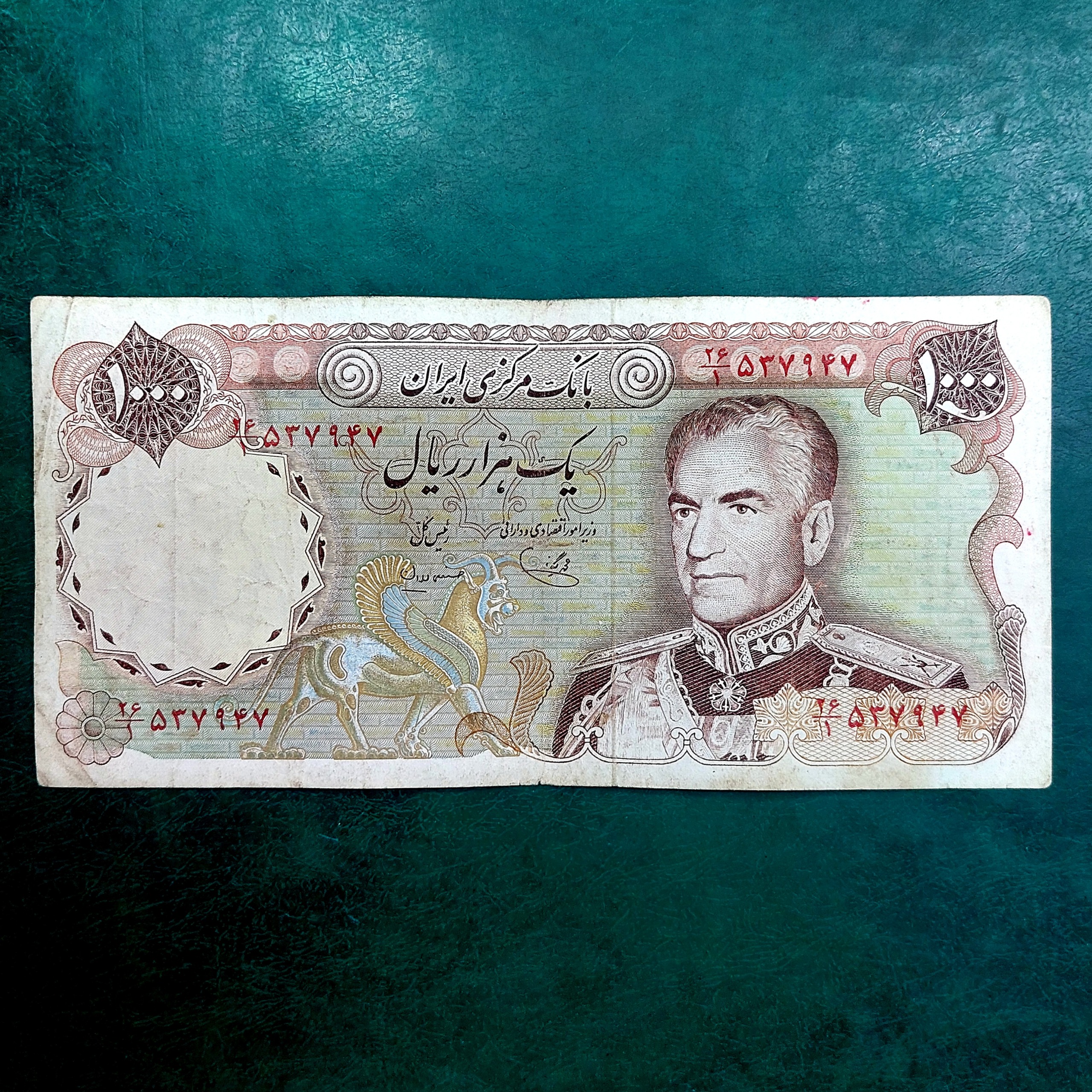 تک 1000ریال پهلوی شانه پهن کلکسیونی ارزنده