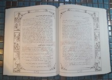 داستان