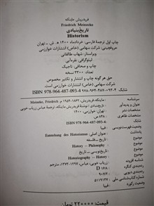کتاب