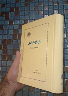 کتاب