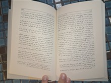 آموزش