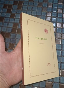 شهری