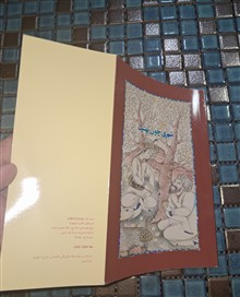 شهری